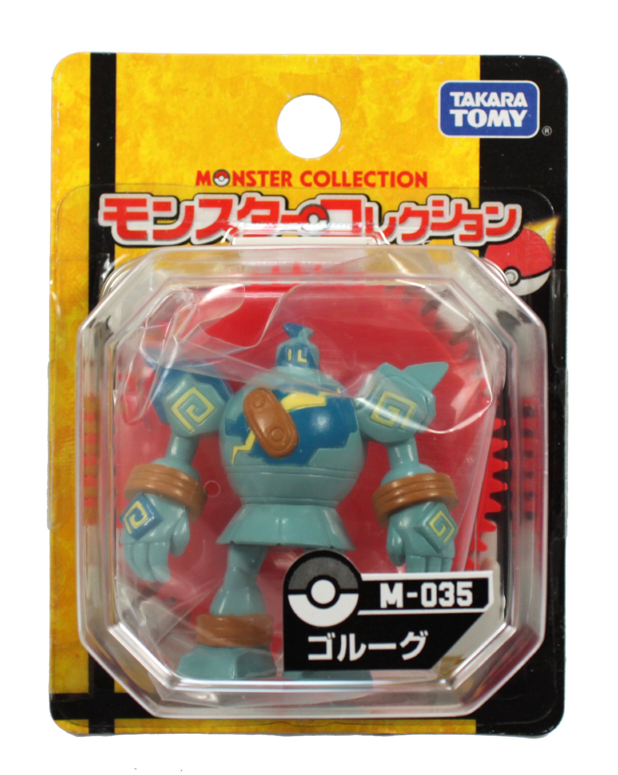 新品未開封　ポケモン　モンコレ　ゴルーグ M-035　旧パッケージ Amazon.co.jp: ポケットモンスター M-035 モンコレ ゴルーグ [並行輸入